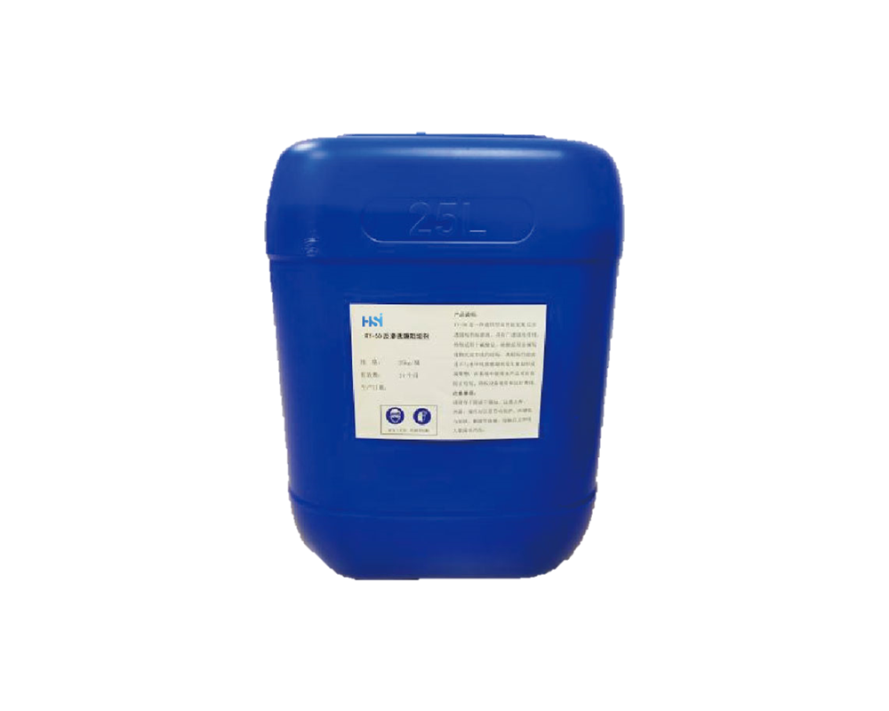 WATER TREATMENT CHEMICALS